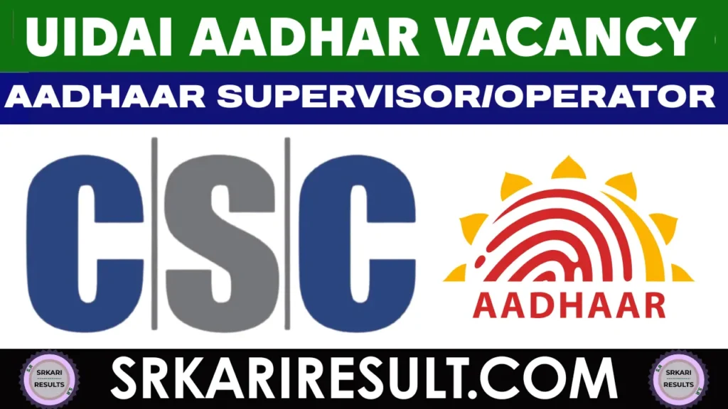 Aadhar Vacancy UIDAI Supervisor/Operator Recruitment 2025