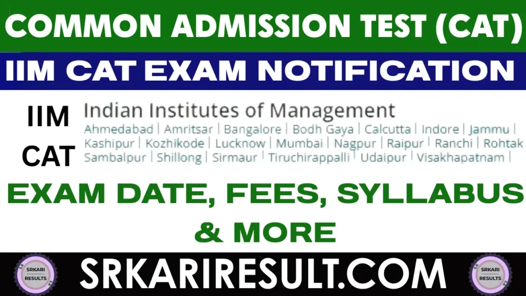 iim cat notification pdf download