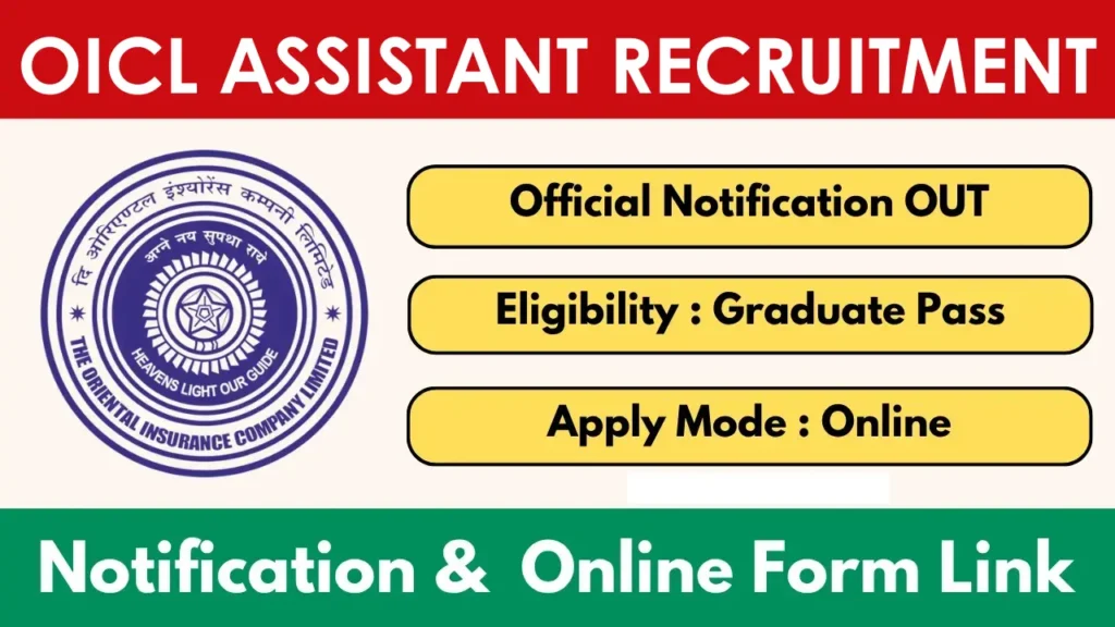 OICL Assistant Recruitment 2025 Notification