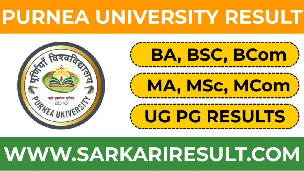 purnea university result
