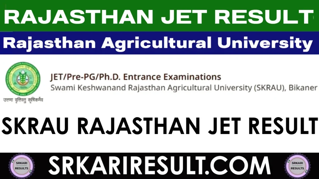 rajasthan jet result download link